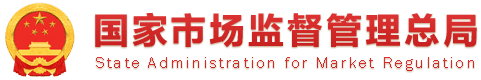 Chine : Ajout de l’allégation « Aide à maintenir la santé des os et des articulations » au catalogue des allégations pour les aliments de santé