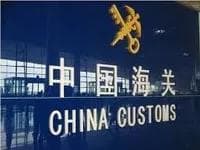 Chine : Mise à jour du système d’enregistrement CIFER pour les fabricants alimentaires étrangers